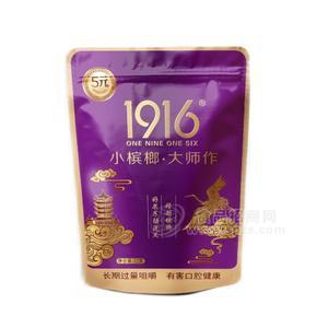 19165Ԫֵװ15g