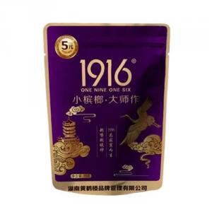 1916С5Ԫֵװ15g