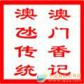 麣ʳƷ޹˾ҵLOGO