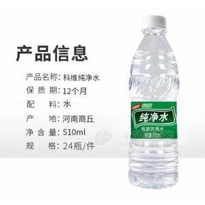 άˮ510ml