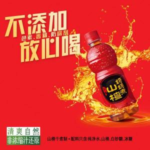 ɽ髱ǹ֭250ml